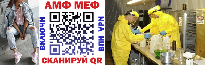 купить  цена  Черноголовка  blacksprut ССЫЛКА  Амфетамин Premium 