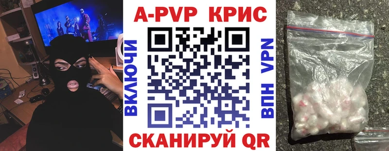 купить наркоту Черноголовка Alfa_PVP мука