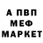 АМФЕТАМИН Premium Wackynick