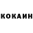 КОКАИН Перу narikKill