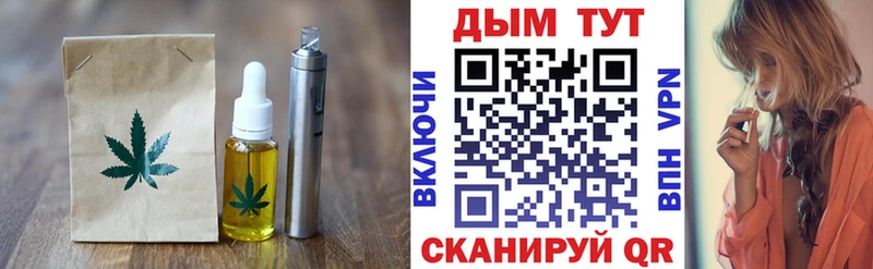 Еда ТГК марихуана  хочу наркоту  Черноголовка 