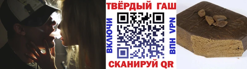 цена наркотик  Черноголовка  omg рабочий сайт  ГАШ Ice-O-Lator 