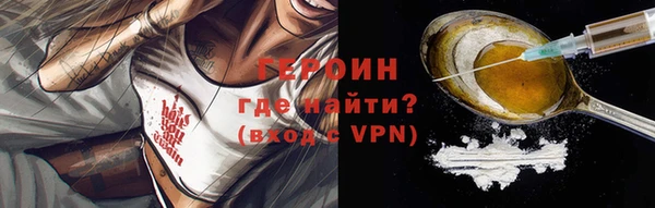 синтетический гашиш Гусь-Хрустальный