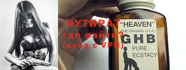 молекула духа Гусев