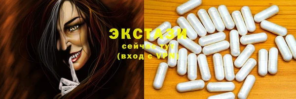 кокаин премиум Гусиноозёрск