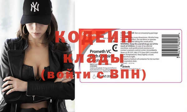 кокаин премиум Гусиноозёрск