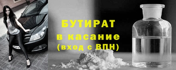 синтетический гашиш Гусь-Хрустальный