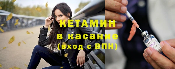 синтетический гашиш Гусь-Хрустальный