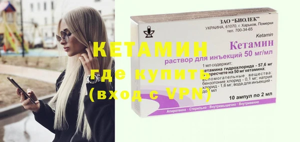 молекула духа Гусев