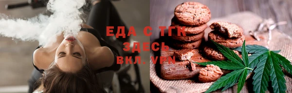 синтетический гашиш Гусь-Хрустальный