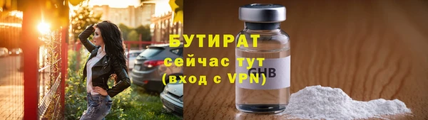 кокаин премиум Гусиноозёрск