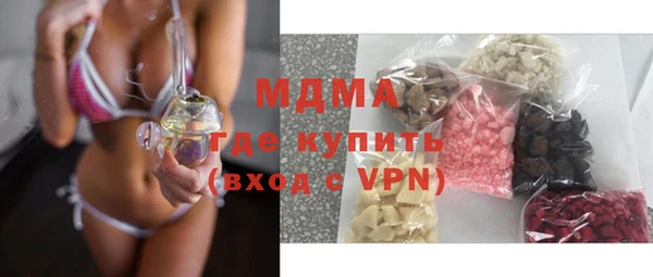 синтетический гашиш Гусь-Хрустальный