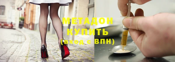 синтетический гашиш Гусь-Хрустальный