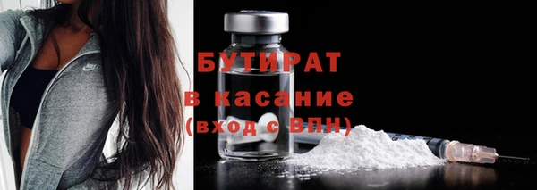 кокаин премиум Гусиноозёрск