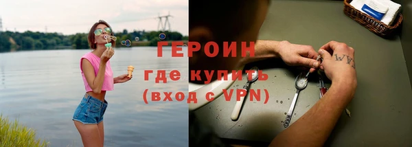 синтетический гашиш Гусь-Хрустальный
