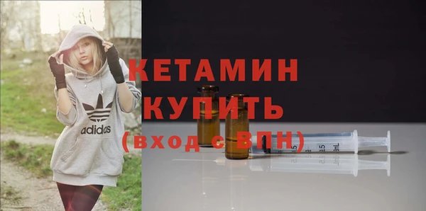 молекула духа Гусев
