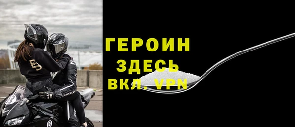 молекула духа Гусев