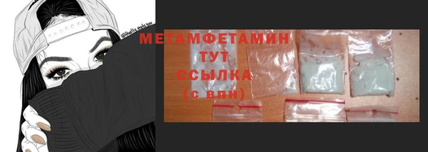 кокаин премиум Гусиноозёрск