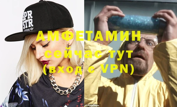 синтетический гашиш Гусь-Хрустальный