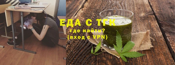 молекула духа Гусев