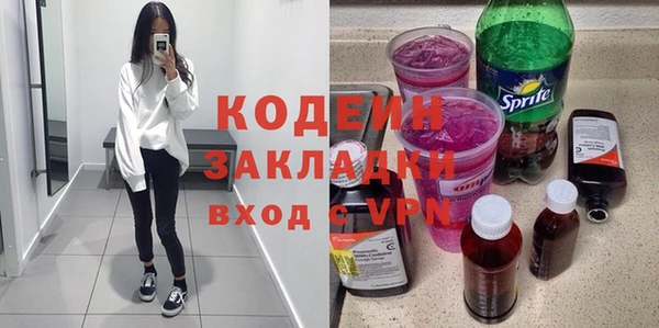 кокаин премиум Гусиноозёрск
