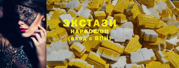 амфетамин Строитель