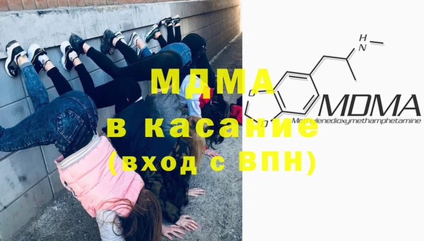 кокаин премиум Гусиноозёрск
