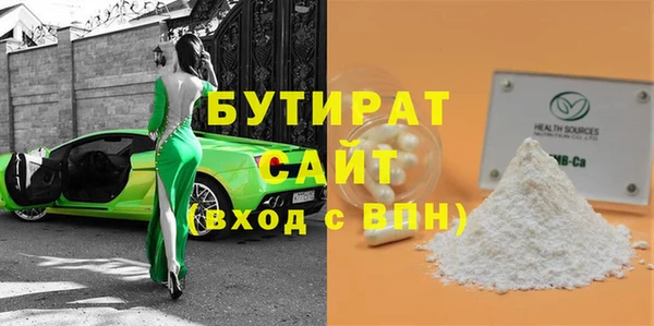 синтетический гашиш Гусь-Хрустальный