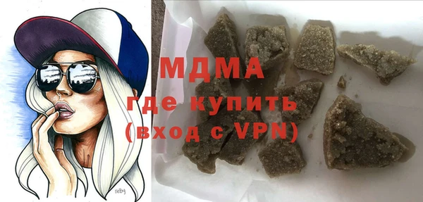 синтетический гашиш Гусь-Хрустальный