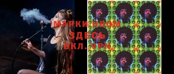 синтетический гашиш Гусь-Хрустальный