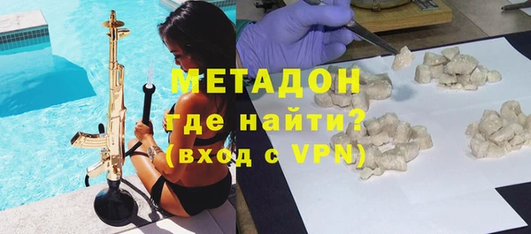 кокаин премиум Гусиноозёрск