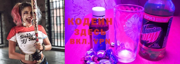 синтетический гашиш Гусь-Хрустальный