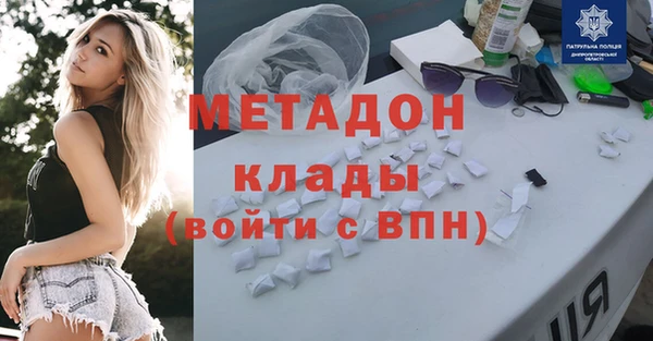 синтетический гашиш Гусь-Хрустальный