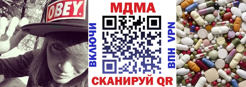где найти наркотики  маркетплейс состав  МДМА Molly  Черноголовка 