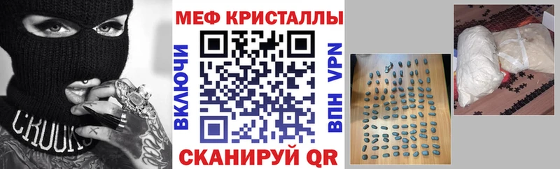 Мефедрон 4 MMC  Черноголовка 