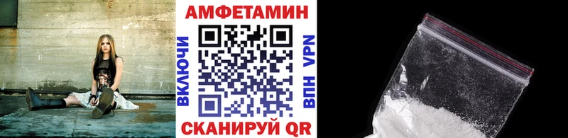 ОМГ ОМГ вход  купить наркотики цена  Черноголовка  МЕТАМФЕТАМИН винт 