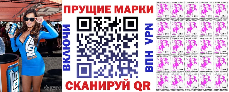 Марки 25I-NBOMe 1500мкг  блэк спрут маркетплейс  Черноголовка  закладки 