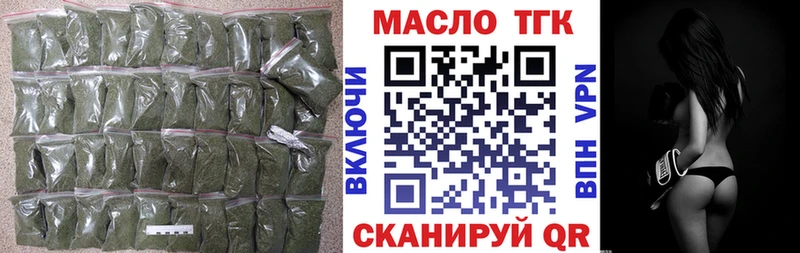 Дистиллят ТГК вейп  нарко площадка как зайти  Черноголовка  где найти наркотики 